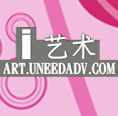 uneedadv