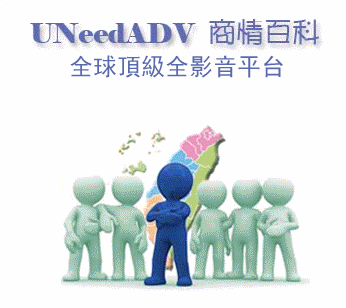 uneedadv0b.gif